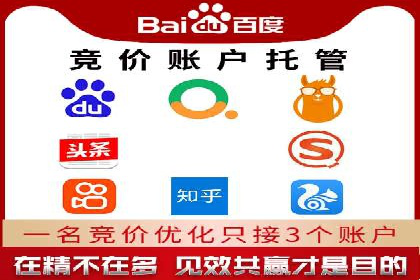 案例分析：竞价推广助力企业实现业绩翻倍