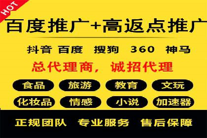 成功托管SEM竞价策略揭秘